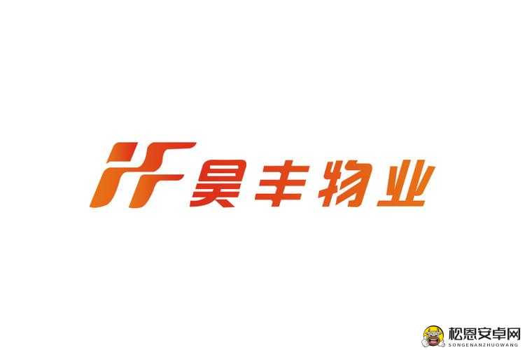 久产九人力资源有限公司丰鱼丰人：开启人力资源新征程